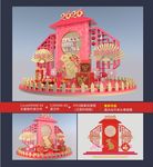 新年美陈