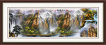 山水国画