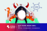 演习励志展板