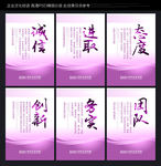办公室文化