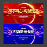 年度盛典