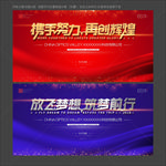 签到处