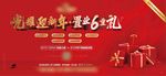 返乡置业 返乡投资 衣锦还乡