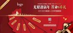 返乡置业 返乡投资 衣锦还乡