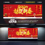 新春