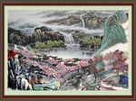 巨幅山水画