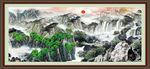 国画山水