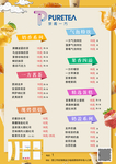小吃 海报