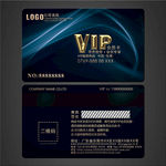 VIP卡