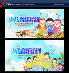 音乐