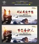 创业