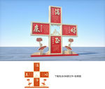 廉政雕塑