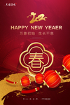 春节地产微信海报