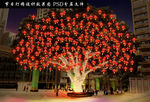 新年大树灯饰