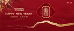 春节新年地产