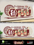 学校标语文化墙