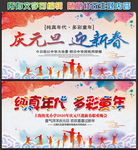 纯真年代 多彩童年