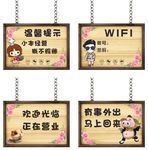 挂牌