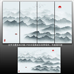水墨山水