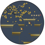 中式花鸟徽派山水银杏圆形装饰画