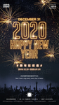 酒吧跨年盛典