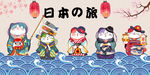 招财猫日式风格壁画壁纸背景墙