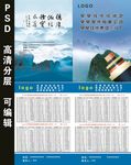 线缆价格表