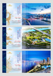 地产 微信 系列图