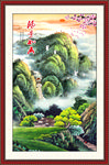 风景画