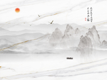大理石纹山水
