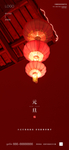元旦