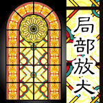 教堂彩色玻璃花窗图案