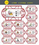 中国梦文化墙