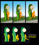 健康主题公园雕塑设计