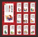 小学文化