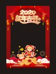 新年拍照框