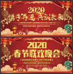 企业年会