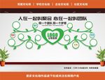 公司照片墙