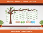 公司照片墙