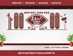 养生背景墙