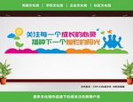 关爱未成年人