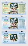 招生 培训 开课