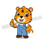 小虎哥2020
