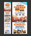 全屋整装