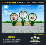 造型小品