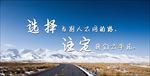励志名言路