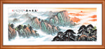 泰山