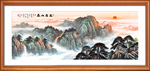 泰山日出
