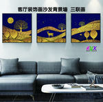 抽象装饰画
