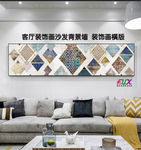 沙发背景挂画 背景装饰画